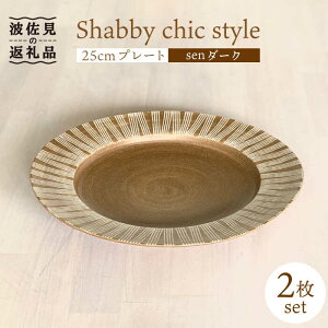 yӂ邳Ɣ[ŁzygāzShabby chic style v[g 2Zbgisen_[NjyaRz[WB102 ]