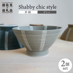 yӂ邳Ɣ[ŁzygāzShabby chic style q 2ZbgiO[jyaRz[WB103 ]