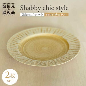 yӂ邳Ɣ[ŁzygāzShabby chic style v[g 2Zbgiseni`jyaRz[WB104 ]