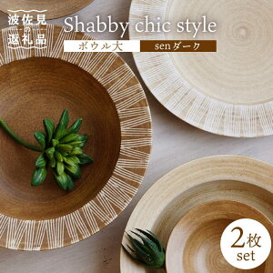 yӂ邳Ɣ[ŁzygāzShabby chic style {E  2Zbg sen_[NyaRz[WB111 ]