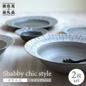 yӂ邳Ɣ[ŁzygāzShabby chic style {E  2Zbg CgO[yaRz[WB112 ]