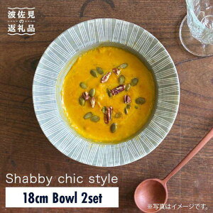 yӂ邳Ɣ[ŁzygāzShabby chic style {E 2Zbg O[yaRz[WB76 ]