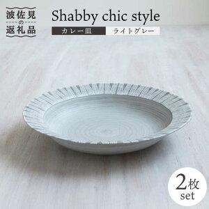 yӂ邳Ɣ[ŁzygāzShabby chic style J[M 2ZbgiCgO[jyaRz[WB94 ]