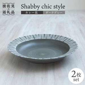 yӂ邳Ɣ[ŁzygāzShabby chic style J[M 2Zbgi_[NO[jyaRz[WB95 ]