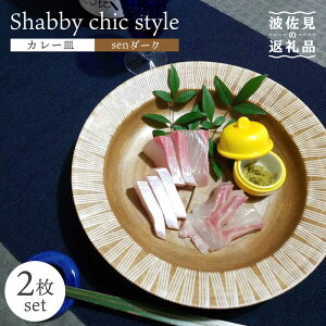 yӂ邳Ɣ[ŁzygāzShabby chic style J[M 2Zbgisen_[NjyaRz[WB97 ]