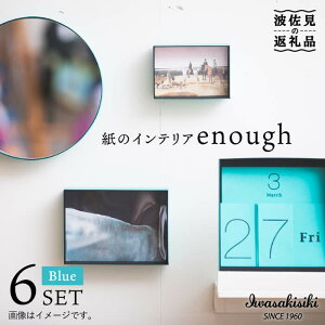 yӂ邳Ɣ[Łz CeA enough 6_Zbg - u[ v  J_[ y⛽z [ZA26]