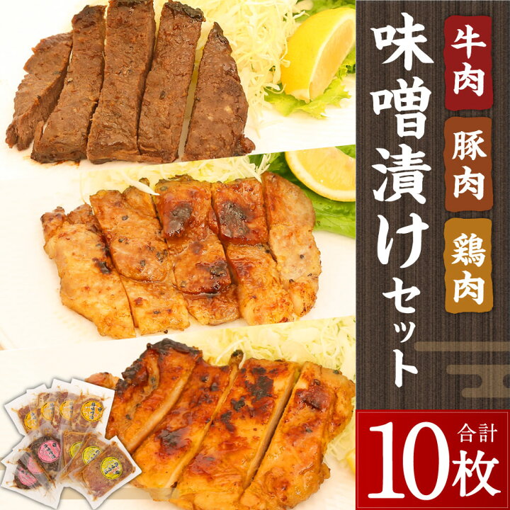 402円 最大67%オフ! 肩ロース 味噌漬け 4枚 セット ロース 402円 最大67%オフ! 肩ロース 味噌漬け 4枚 セット ロース