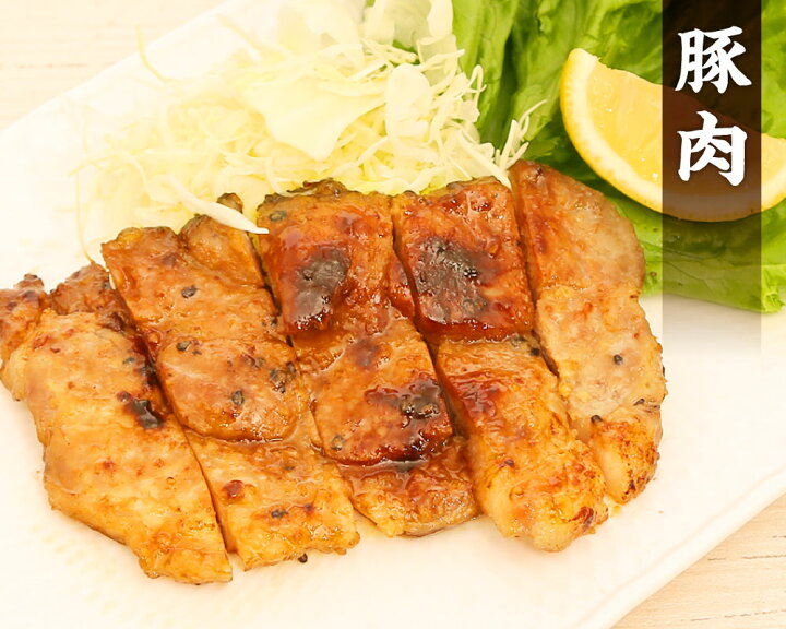 402円 最大67%オフ! 肩ロース 味噌漬け 4枚 セット ロース 402円 最大67%オフ! 肩ロース 味噌漬け 4枚 セット ロース