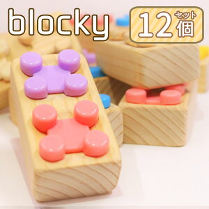 ブロック おもちゃの人気商品 通販 価格比較 価格 Com