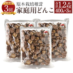 yӂ邳Ɣ[Łzy3z؍͔|ő ƒpǂ v1.2kg 400g×3 ő  ő  ő ̂ F{lgY B 3`4cm̓   y3