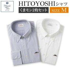 楽天市場 かわいい ワイシャツ トップス メンズファッションの通販