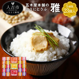 yӂ邳Ɣ[Łzܖ؉{܂̎RɂƂӁuv 100g×3 40g×20 v23 IWi/䂸/炵//傤  X ܂ 