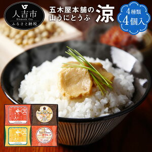 yӂ邳Ɣ[Łzܖ؉{܂̎RɂƂӁuv100g×3 80g×1 IWi/䂸/`[Y/X[N`[Y  X ܂  yVX[p[SALE 9J