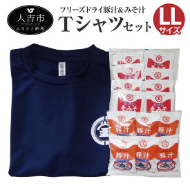 楽天市場 フリーズドライ メンズファッション の通販