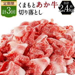 yӂ邳Ɣ[Łzyv3ցz܂  ؂藎Ƃ 800g×3 v2.4kg Iׂ锭 ؂ ؗ a  ԋ   F{Y BY Y Ⓚ 