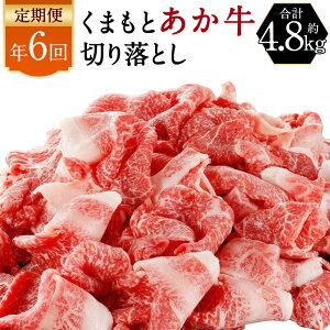 yӂ邳Ɣ[ŁzyN6ցz܂  ؂藎Ƃ 800g×6 v4.8kg ɂ͂ ؂ ؗ a  ԋ   F{Y BY Y Ⓚ  yV