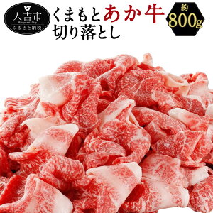 yӂ邳Ɣ[Łz܂  ؂藎Ƃ 800g ؂ ؗ a  ԋ   F{Y BY Y Ⓚ  yVX[p[SALE 9J