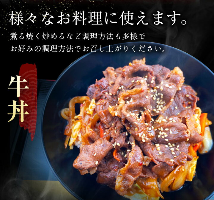 楽天市場 ふるさと納税 九州産 黒毛和牛 切り落とし 合計1 5kg 500g 3パック 経産牛 小分け スライス 牛肉 和牛 お肉 国産 冷凍 送料無料 熊本県人吉市 楽天市場 ふるさと納税 九州産 黒毛和牛 切り落とし 合計1 5kg 500g 3パック 経産牛 小分け スライス 牛肉 和牛 お肉 国産 冷凍 送料無料 熊本県人吉市