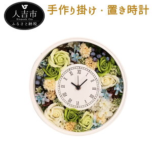 yӂ邳Ɣ[ŁzLa Penduleipf[j |vEuv tOXt[ W24cm×D8cm×H26cm  CeA v Mtg 蕨  yVX[p[SALE 9J