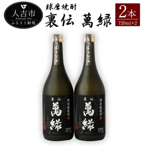 yӂ邳Ɣ[ŁzĒ ` ݗ 720ml 2{  ďĒ BY F{Y Zbg Mtg  yVX[p[SALE 9J