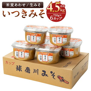 yӂ邳Ɣ[ŁzЂƂ悵̕SN ݂uvZbg 750g×6Jbv v4.5kg Ĕ킹 ݂ X B  蕨 Mtg  yVX[p[SALE 9J