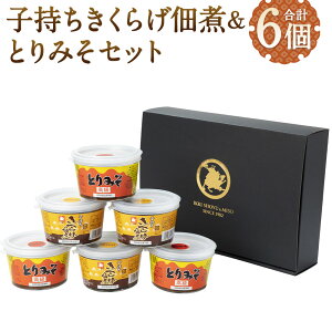 yӂ邳Ɣ[Łzq炰ώ 180g×3Ƃ݂ 200g×3 Zbg v6 2 y ܂ ώ  Mtg Mtg 蕨 