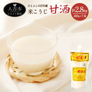 yӂ邳Ɣ[ŁzЂƂ悵̕SN Ă Î 400g×7 v2.8kg F{ lgs  mAR[ Y BY Y ①  Ή{X