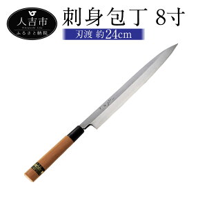 yӂ邳Ɣ[Łzhg 8 Ep nn24.0cm dʖ155g  hg  ł bn `H|i iCt Lb` ̓ ̓ v[g  yVX[p[SALE 9J