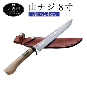 yӂ邳Ɣ[ŁzRiW 8 iCt nn24.0cm dʖ430g ł bn `H|i iCt Lb` ̓ ̓ v[g  yVX[p[SALE 9J