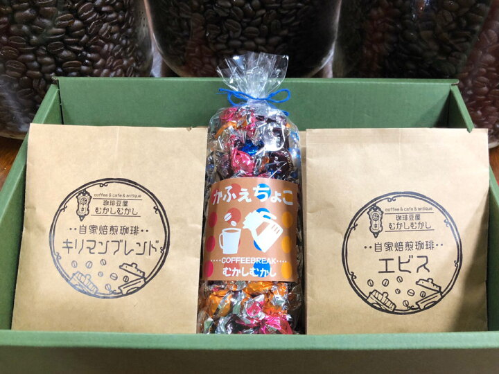 楽天市場】【ふるさと納税】ドリップセット20袋 カフェチョコ150g 