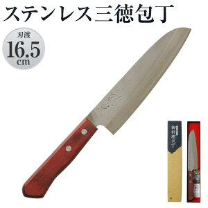 yӂ邳Ɣ[ŁznX XeXO ؐEԒF nn16.5cm  \  ȒP XeX 