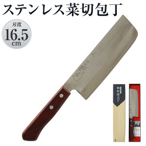 yӂ邳Ɣ[ŁznX XeXؐؕ ؐEԒF nn16.5cm \ | {  yVX[p[SALE 9J