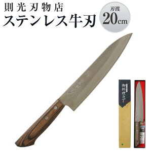 yӂ邳Ɣ[ŁznX XeXn ؐEؖړ nn20cm XeX n {  yVX[p[SALE 9J