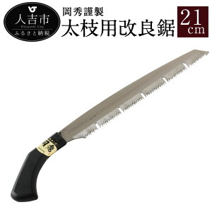 yӂ邳Ɣ[Łz Gސ }pǋ 21cm ̂ mRM |  p b {  K[f K[fjO Lv DIY H 蓮 AEghA iCt   `