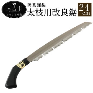 yӂ邳Ɣ[Łz Gސ }pǋ 24cm ̂ mRM |  p b {  K[f K[fjO Lv DIY H 蓮 AEghA iCt   `