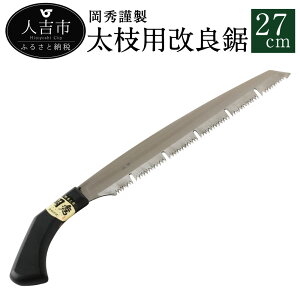 yӂ邳Ɣ[Łz Gސ }pǋ 27cm ̂ mRM |  p b {  K[f K[fjO Lv DIY H 蓮 AEghA iCt   `