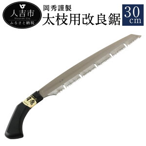 yӂ邳Ɣ[Łz Gސ }pǋ 30cm ̂ mRM |  p b {  K[f K[fjO Lv DIY H 蓮 AEghA iCt   `
