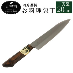 yӂ邳Ɣ[ŁzGސ  ^ n20cm ^ | { iCt Lb` ̓ ̓ v[g ł bn `H|i 