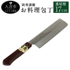 yӂ邳Ɣ[ŁzGސ  ؐ،^ n17cm ؐ،^ | { iCt Lb` ̓ ̓ v[g ł bn `H|i  yVX[p[SALE 9