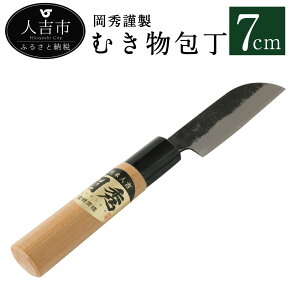 yӂ邳Ɣ[ŁzGސ ނ n7cm 甍 | { iCt Lb` ̓ ̓ v[g ł bn `H|i 