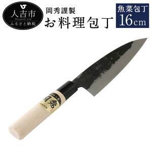 yӂ邳Ɣ[ŁzGސ  ؕ n16cm ،^ | { iCt Lb` ̓ ̓ v[g ł bn `H|i  yVX[p[SALE 9