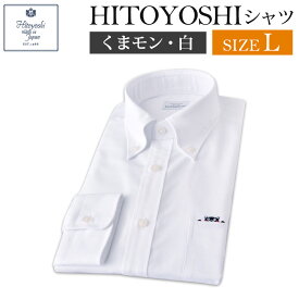 楽天市場 かわいい ワイシャツ トップス メンズファッションの通販