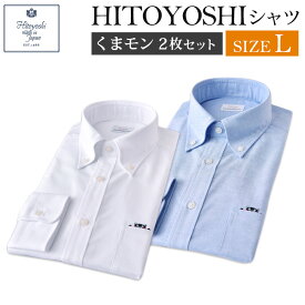 楽天市場 人吉 シャツの通販