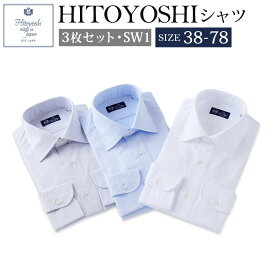 楽天市場 人吉 シャツの通販