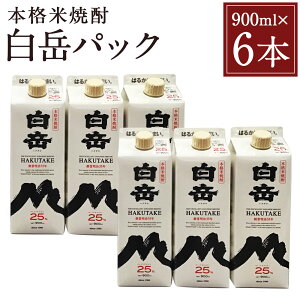 yӂ邳Ɣ[Łz{iďĒ xpbN 900ml 6{Zbg 900ml×6{ x ďĒ Ē  ƈ lgsY Y  yVX[p[SALE 9J