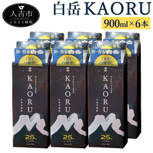 yӂ邳Ɣ[ŁzxKAORU 6{ 900ml×6{ 25x pbN Ē ďĒ   BY Y 
