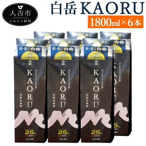 yӂ邳Ɣ[ŁzxKAORU 6{ 1800ml×6{ 25x pbN Ē ďĒ   BY Y  yVX[p[SALE 9J