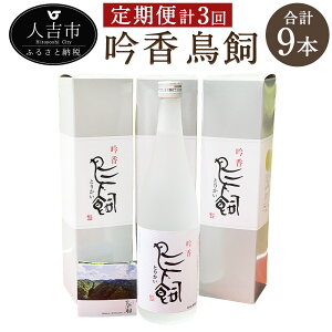 yӂ邳Ɣ[Łzy֌v3zፁ  720ml 3{×3 v9{ Ē 25x Ē ďĒ   BY Y  mF̗2E6E10ɔ yVX[p[SALE 9
