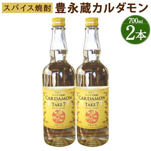 yӂ邳Ɣ[ŁzLi J_ TAKE7 700ml×2{ 25x ďĒ   L[ Li F{Y Y  yVX[p[SALE 9J