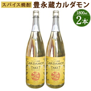yӂ邳Ɣ[ŁzLi J_ TAKE7 1800ml×2{ 25x ďĒ   L[ Li F{Y Y 